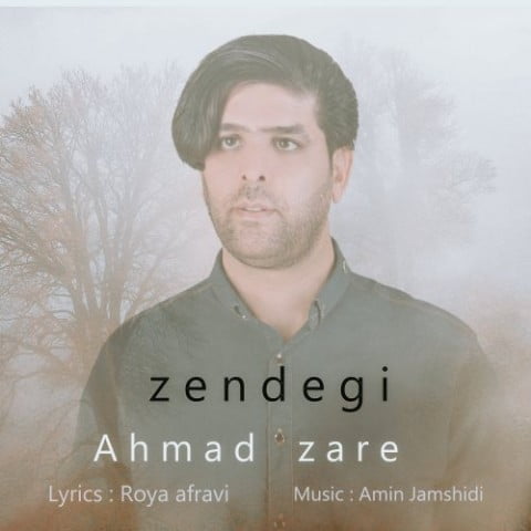 آهنگ زندگی با صدای احمد زارع